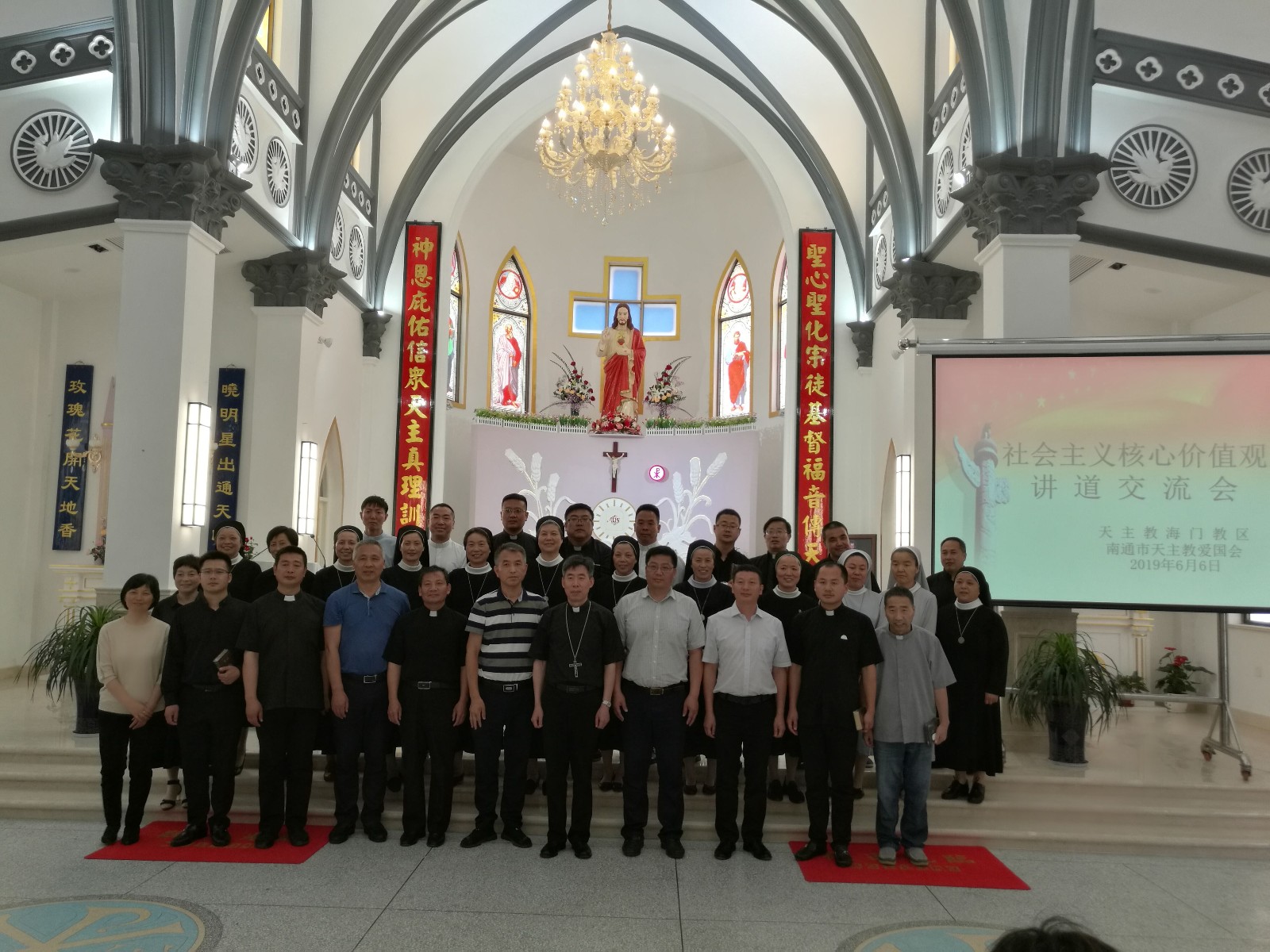 讲经交流会.jpg