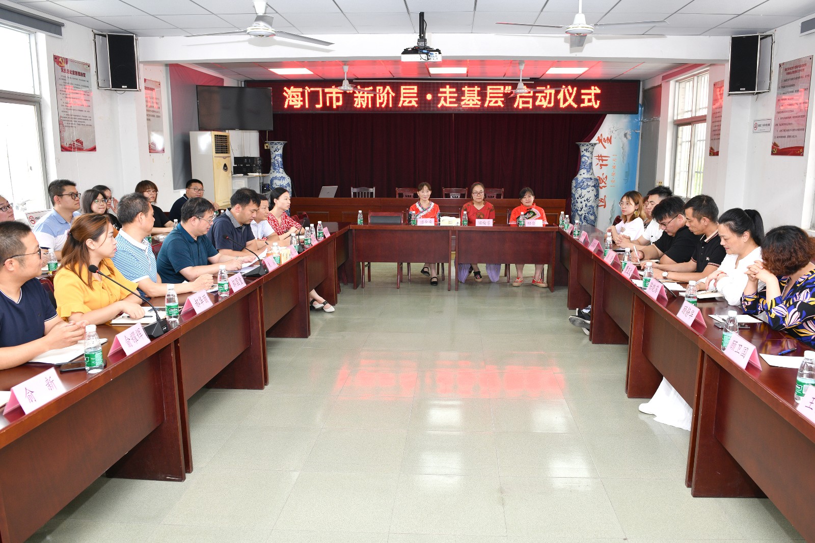 新阶层走基层启动仪式.jpg