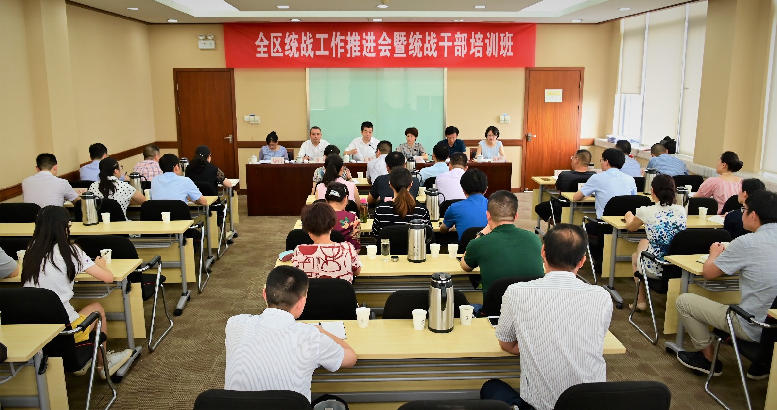 通州区委统战部召开全区统战工作推进会暨统战干部培训班